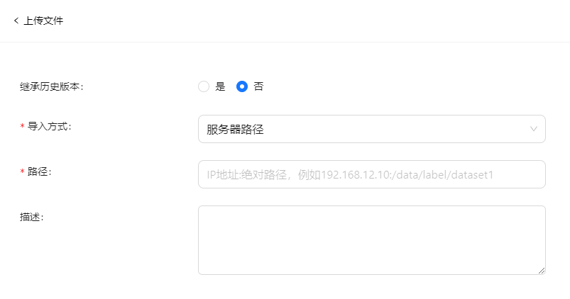 服务器路径